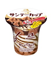 森永製菓「サンデーカップ」