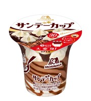 森永製菓「サンデーカップ」の発売30周年記念バージョン。
