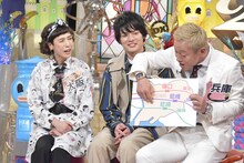 「秘密のケンミンSHOW＆ダウンタウンDX 春の超豪華合体スペシャル！」のワンシーン。(c)読売テレビ