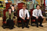 「あいつ今何してる？ 2時間SP」に出演する（左から）ブルゾンちえみ、ブリリアン。(c)テレビ朝日