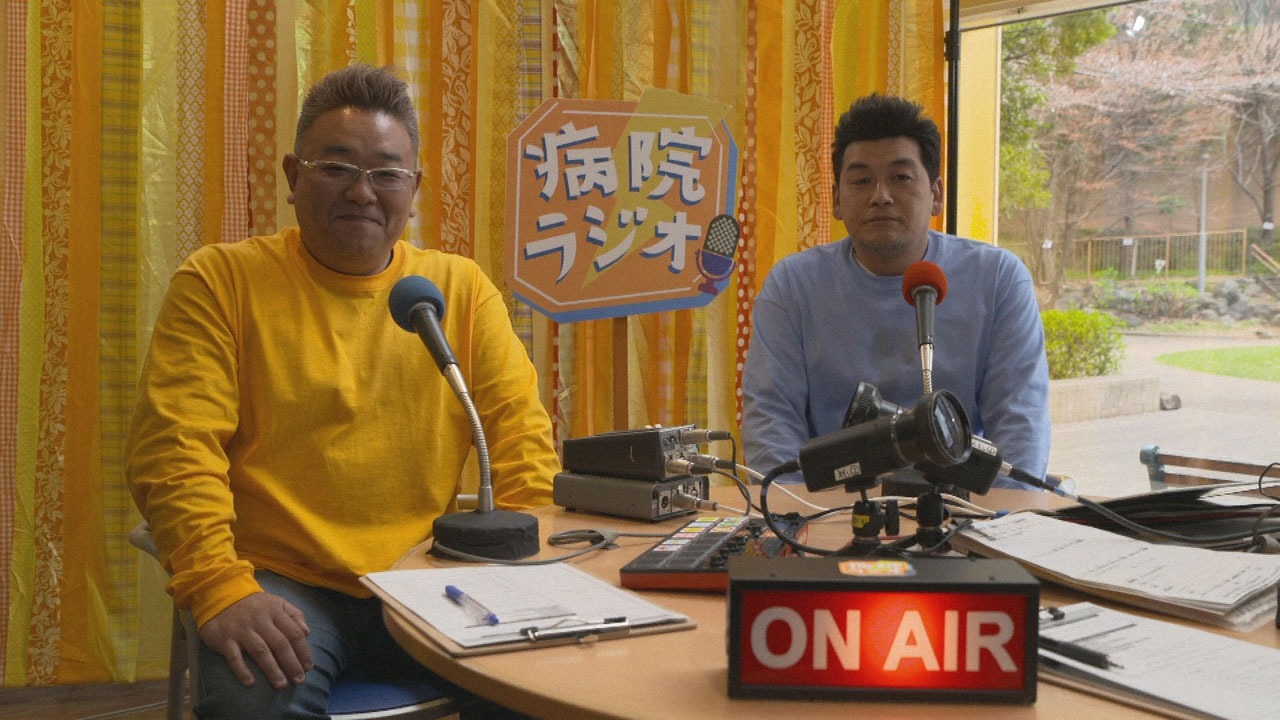4月29日放送の「病院ラジオ」より、サンドウィッチマン。(c)NHK