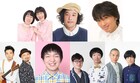 エレキやついやスピワ小沢ら11名が選曲、平成を彩った思い出の楽曲プレイリスト