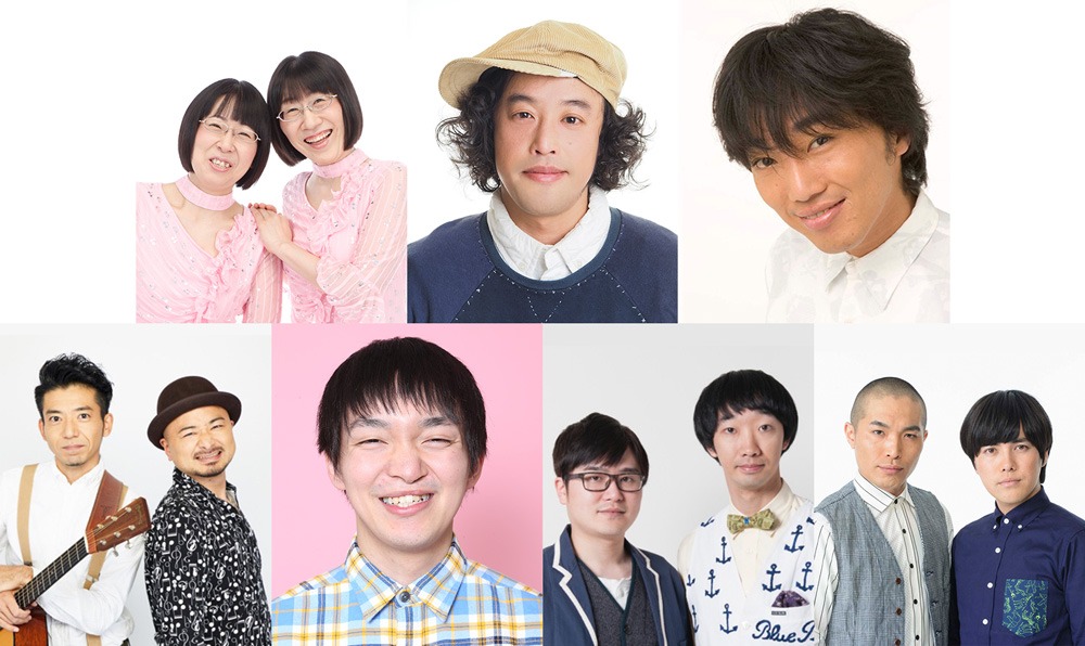 「平成ベストプレイリスト企画（お笑い芸人編）」の参加者たち。