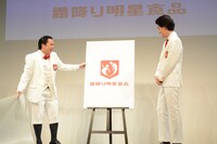 「霜降り明星食品」のロゴを発表する霜降り明星せいや（左）。