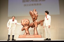 「霜降り明星食品」の銅像を発表する霜降り明星せいや（左）。