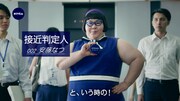 「ニベア デオドラント アプローチ」WebCMのワンシーン。