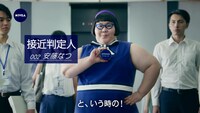 「ニベア デオドラント アプローチ」WebCMのワンシーン。