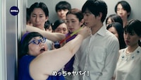 「ニベア デオドラント アプローチ」WebCMのワンシーン。