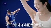 「ニベア デオドラント アプローチ」WebCMのワンシーン。