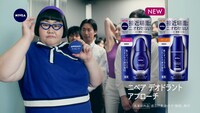 「ニベア デオドラント アプローチ」WebCMのワンシーン。