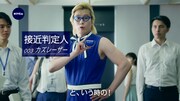 「ニベア デオドラント アプローチ」WebCMのワンシーン。