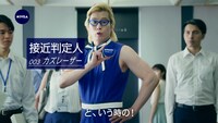 「ニベア デオドラント アプローチ」WebCMのワンシーン。