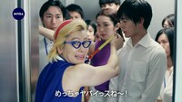 「ニベア デオドラント アプローチ」WebCMのワンシーン。