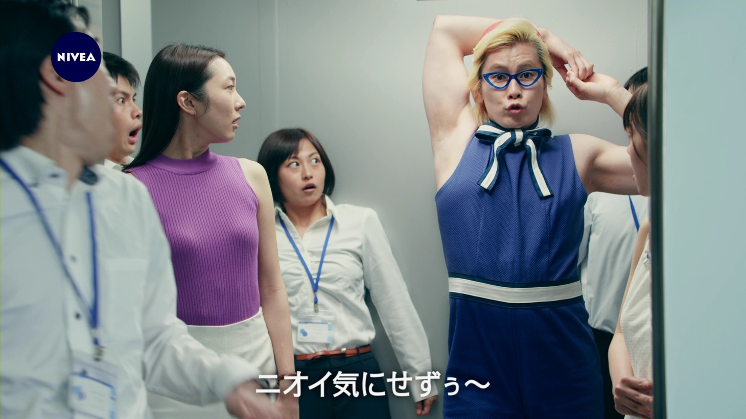 「ニベア デオドラント アプローチ」WebCMのワンシーン。