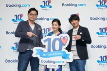 「Booking.com Japan設立10周年記念プレスイベント」に出演したアルコ＆ピースと関根麻里（中央）。