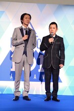 ナインティナイン