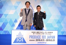 ナインティナイン