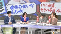 「小籔の仲裁さん」のワンシーン。(c)テレビ大阪