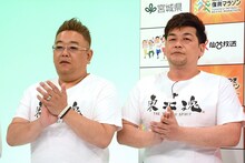 サンドウィッチマン