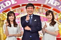 「メイドインジャパン！」に出演する南海キャンディーズ山里（中央）と江藤愛アナ（右）、田村真子アナ（左）。(c)TBS