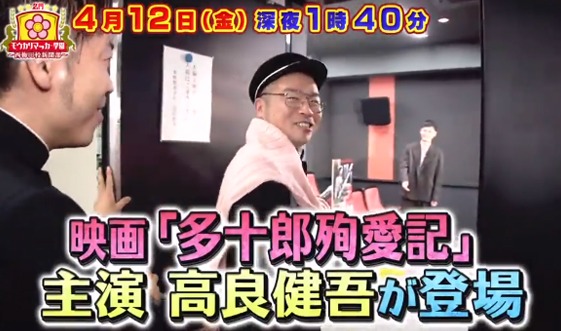 「名門！モウカリマッカー学園～西梅田校新聞部～」より。