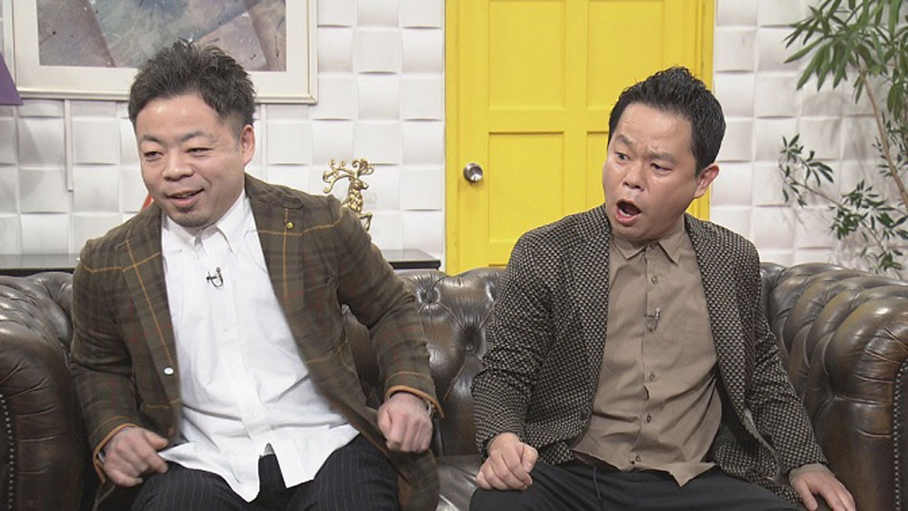 ダイアン