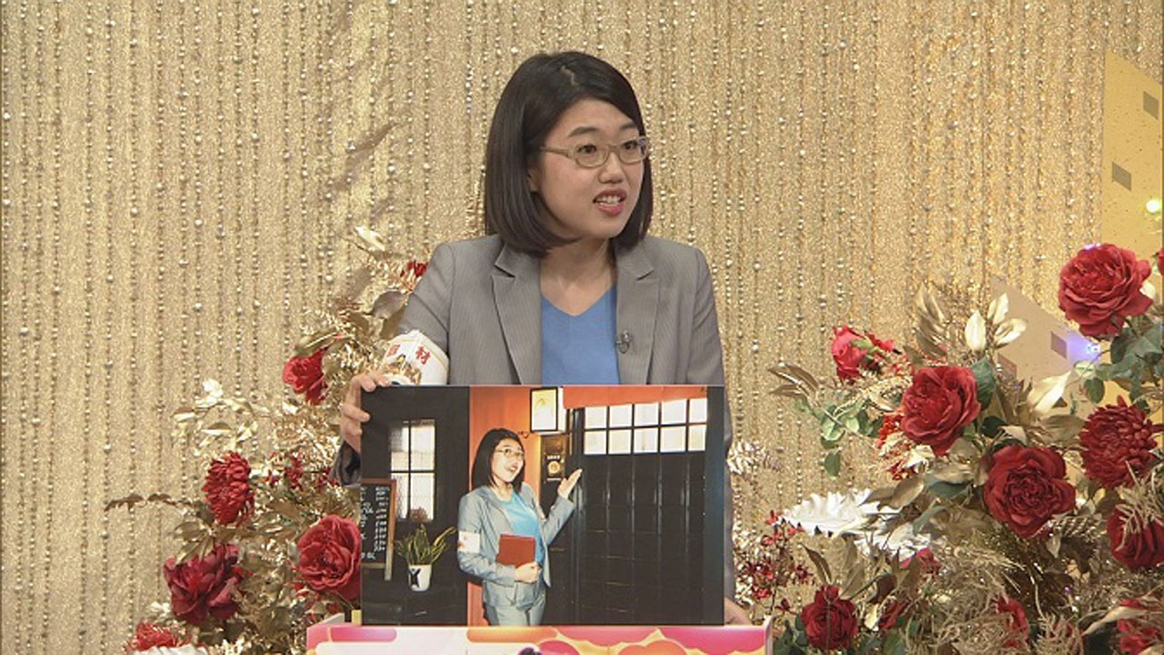 横澤夏子