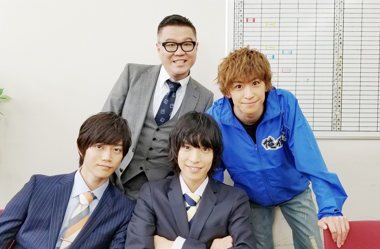 「働かないの？唯一兄ちゃん」キャストの（左上から時計回りに）シソンヌ長谷川、赤澤燈、黒羽麻璃央、高橋健介。