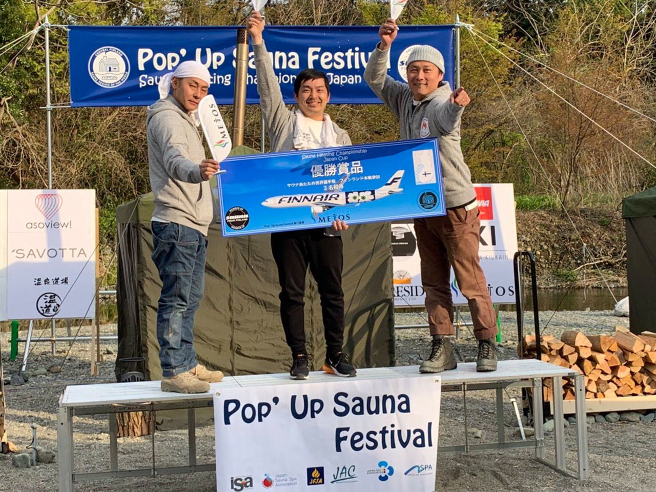 「第一回サウナ温め選手権 日本大会」で優勝したチーム焚火会。左からヒロシ、ウエストランド河本、ベアーズ島田キャンプ。
