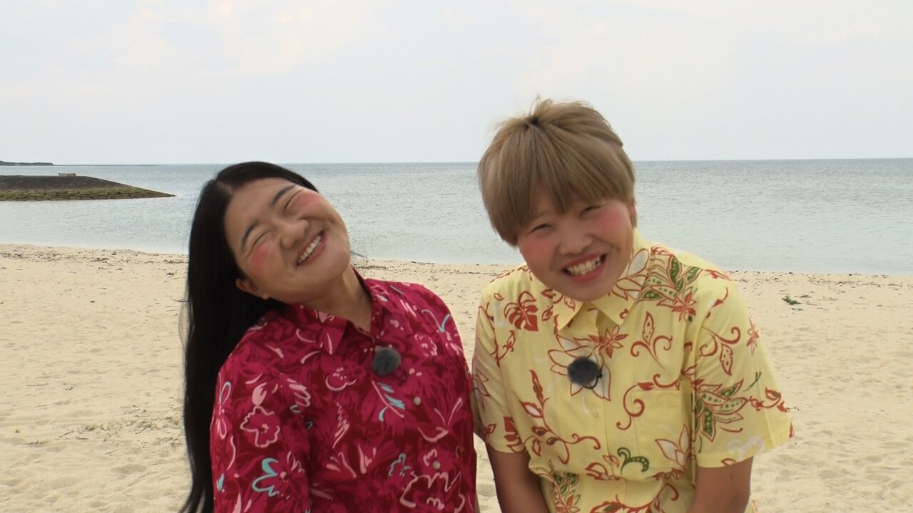 ガンバレルーヤ (c)ABC