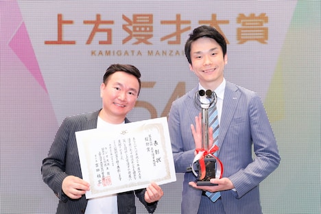 「第54回上方漫才大賞」奨励賞のかまいたち。(c)関西テレビ