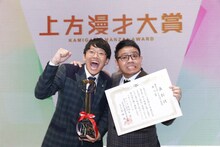 「第54回上方漫才大賞」新人賞のミキ。(c)関西テレビ