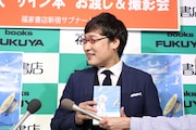 南海キャンディーズ山里