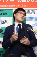 南海キャンディーズ山里