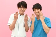 左から小瀧望、しゅんしゅんクリニックP。(c)日本テレビ