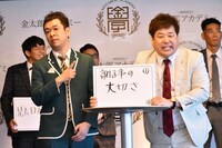 プラス・マイナスによるプレゼンのワンシーン。