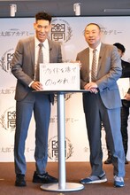 レイザーラモン