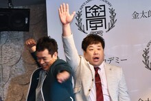 プレゼン対決で優勝したプラス・マイナス。