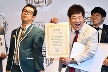 プラス・マイナス