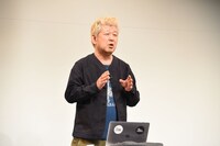 「NO BORDER」について説明する土屋敏男氏。