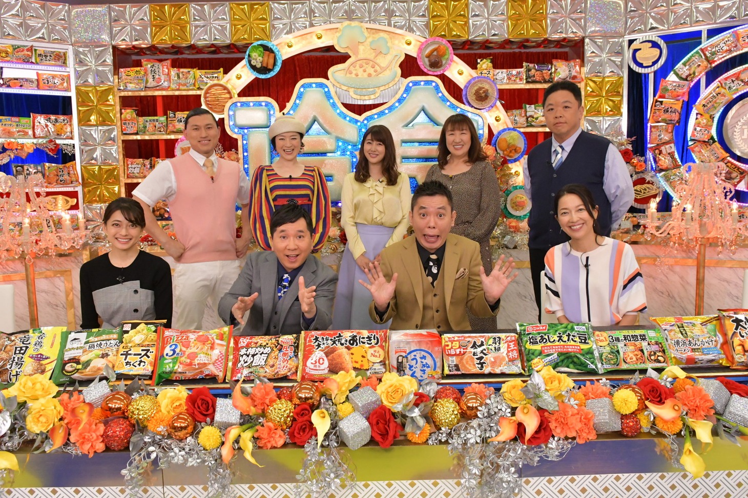 「国民1万人がガチで投票！冷凍食品総選挙」の出演者たち。(c)テレビ朝日