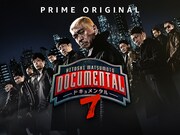 「HITOSHI MATSUMOTO Presents ドキュメンタル」シーズン7のキービジュアル。(c)2019 YD Creation