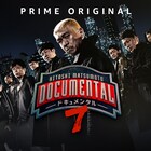 小籔、せいや、ザブ加藤、みちお初参戦「ドキュメンタル」S7一挙配信、ザコシ再び