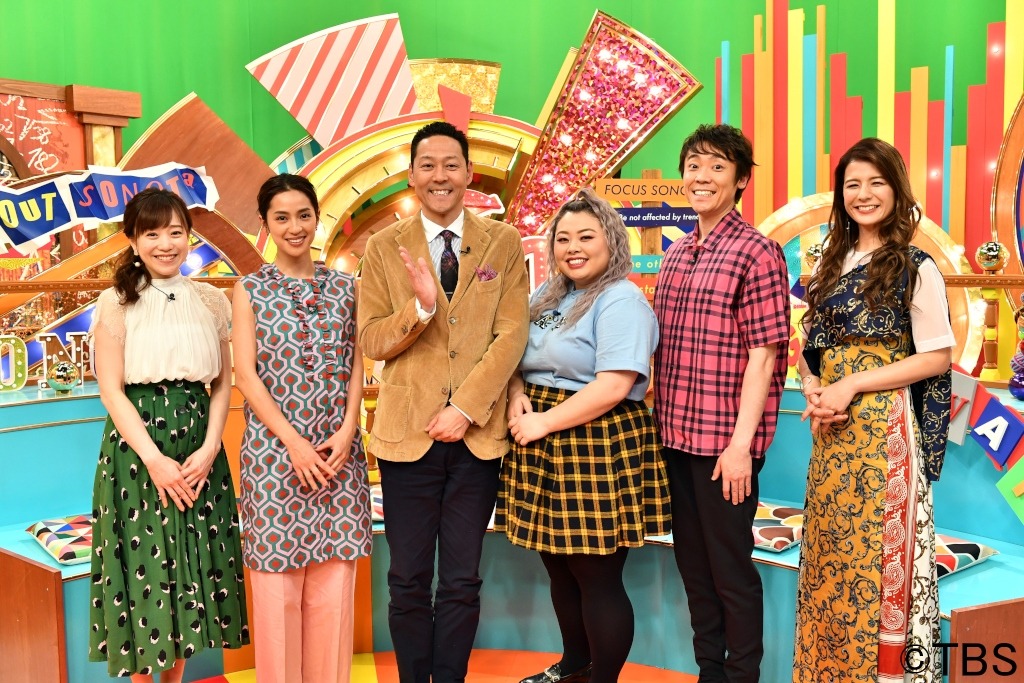 「その他の人に会ってみた」の出演者たち。