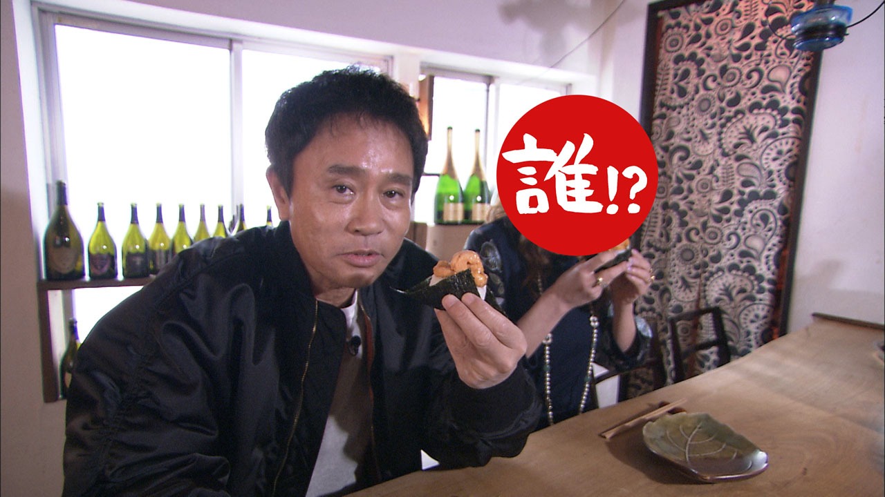 「ごぶごぶ」4月16日放送回より。(c)MBS