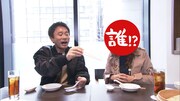 ダウンタウン浜田（左）と今回の相方（右）。(c)MBS