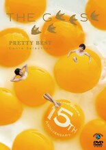 DVD「ザ・ギース コントセレクション『Pretty Best』」ジャケット