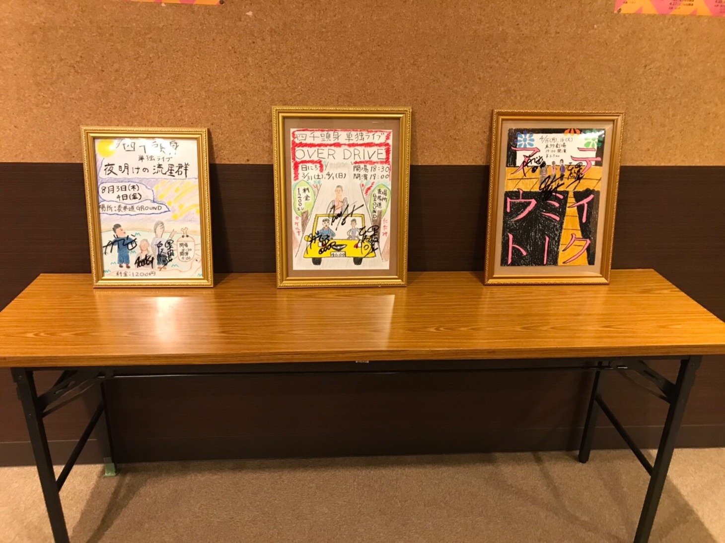 これまでの単独ライブのフライヤー。