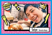 霜降り明星せいや