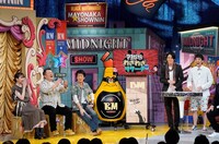 「マヨなか笑人」のワンシーン。(c)読売テレビ